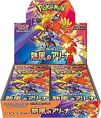 Heat Wave Arena Booster Box