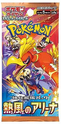 Heat Wave Arena Booster Pack