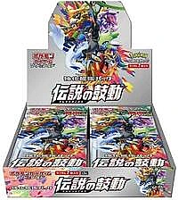 Legendary Heartbeat Booster Box