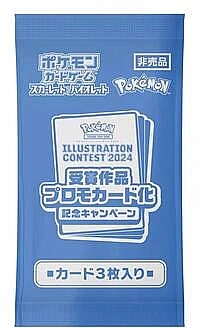 2024 Pokemon Japan Illustration Contest Promo 3-Card Pack