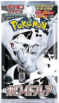 White Flare Deluxe Booster Pack
