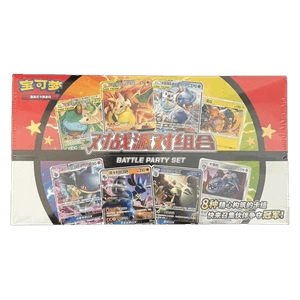 Battle Party Set