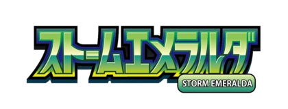 Storm Emeralda