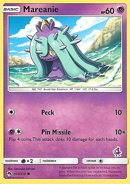 Mareanie