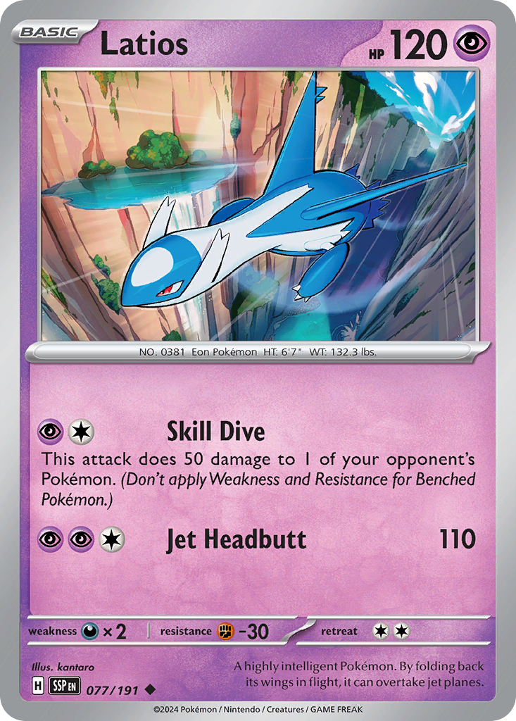 Latios