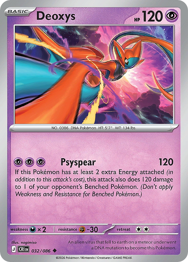 Deoxys