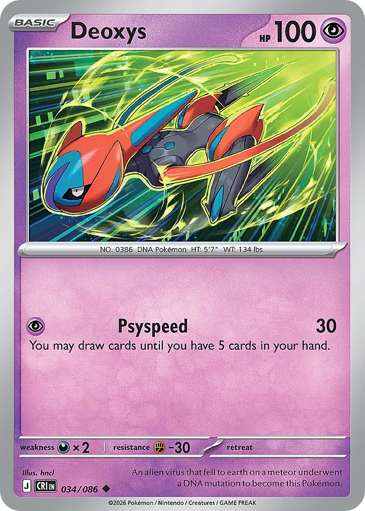 Deoxys