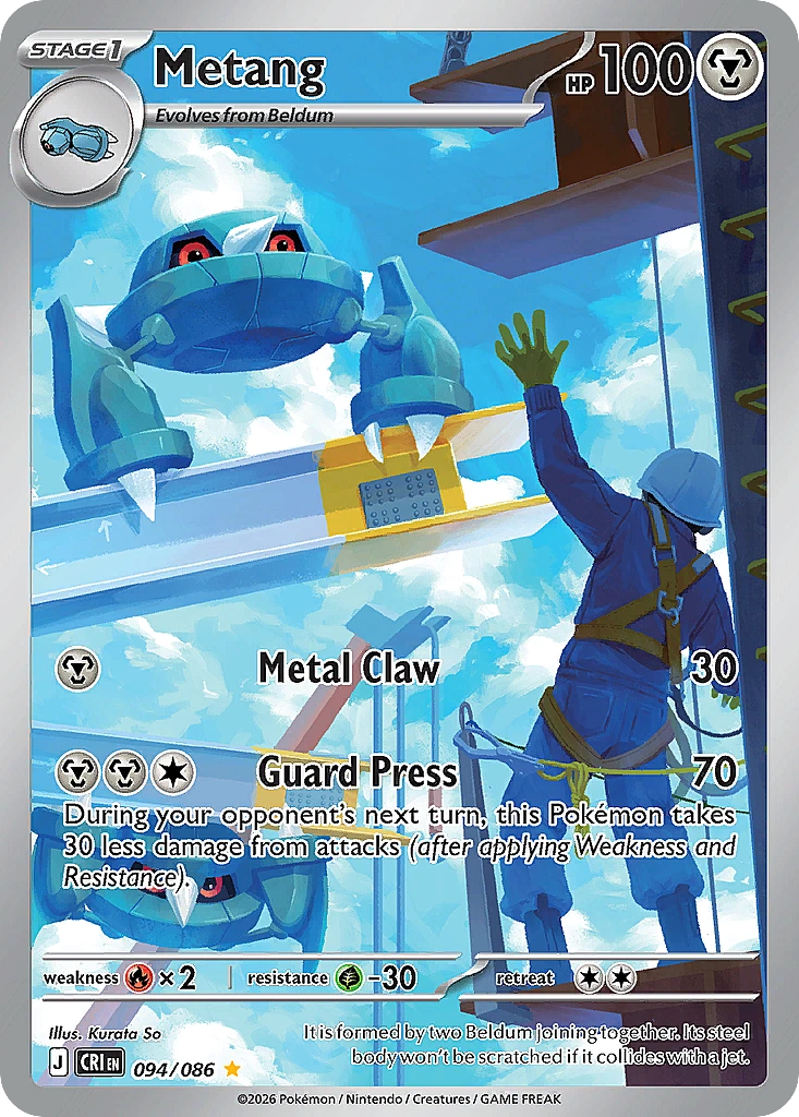 Metang