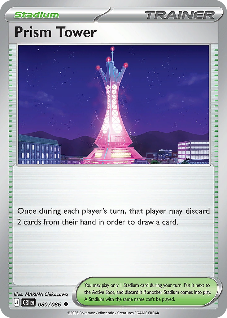 Prism Tower