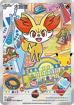 Fennekin