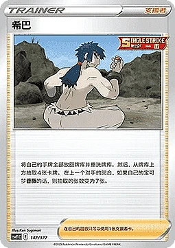 Bruno