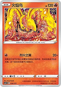 Moltres