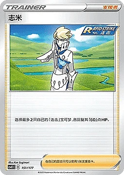 Siebold