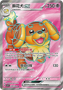 Dachsbun ex