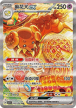Dachsbun ex