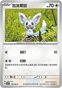 Minccino