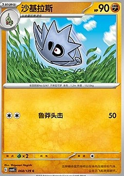 Pupitar
