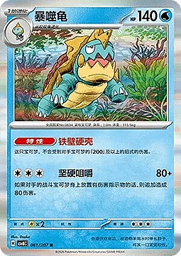 Drednaw