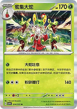 Hydrapple