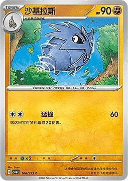 Pupitar