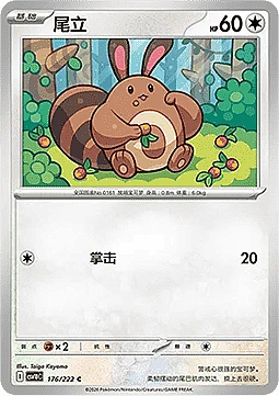 Sentret