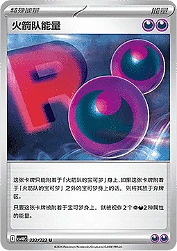 Team Rocket's Energy