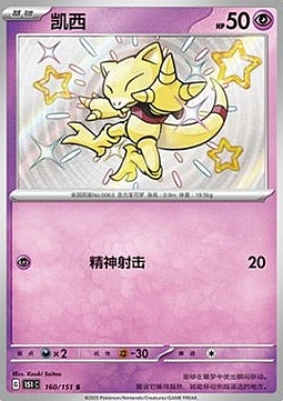 Abra