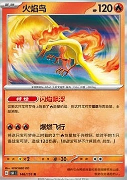 Moltres