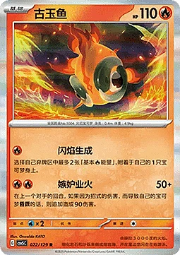 Chi-Yu