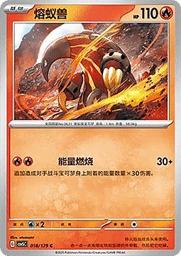 Heatmor