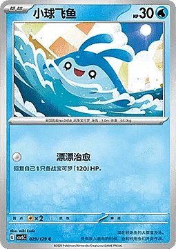 Mantyke