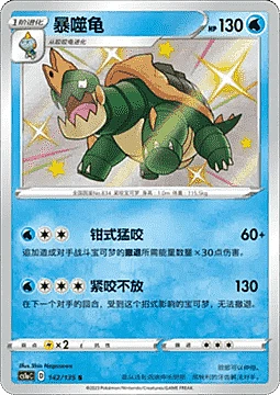 Drednaw