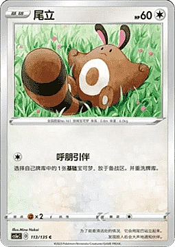 Sentret