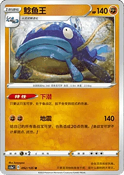Whiscash