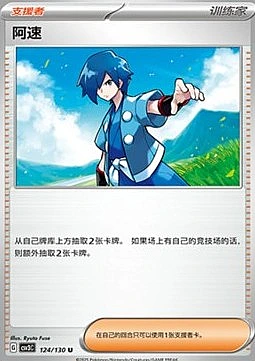 Falkner
