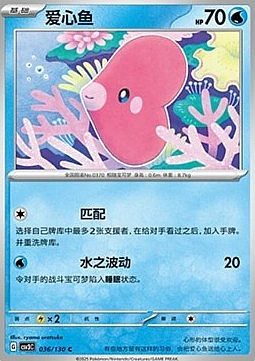 Luvdisc