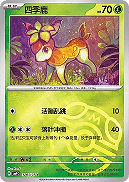 Deerling