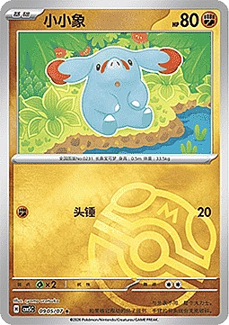 Phanpy