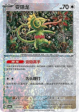Kecleon