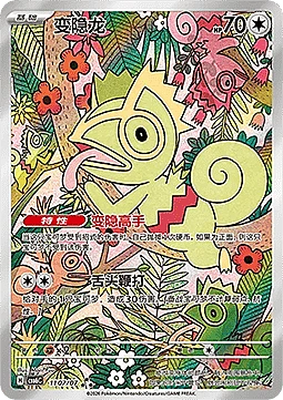 Kecleon