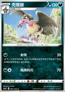 Mandibuzz