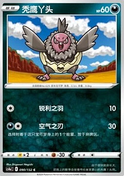 Vullaby