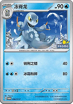Arctibax