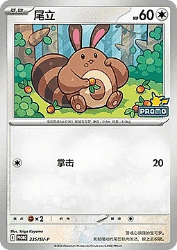 Sentret