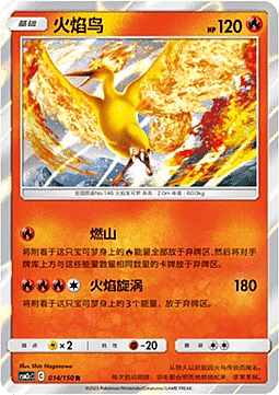Moltres