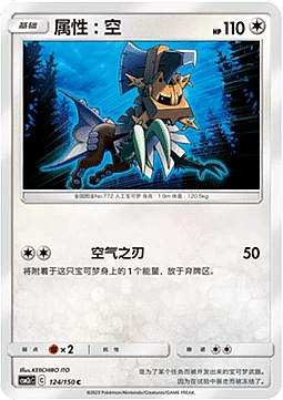 Type: Null