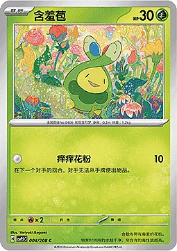 Budew