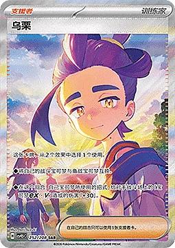 Kieran