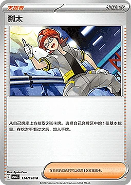 Roark