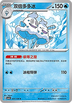 Vanilluxe